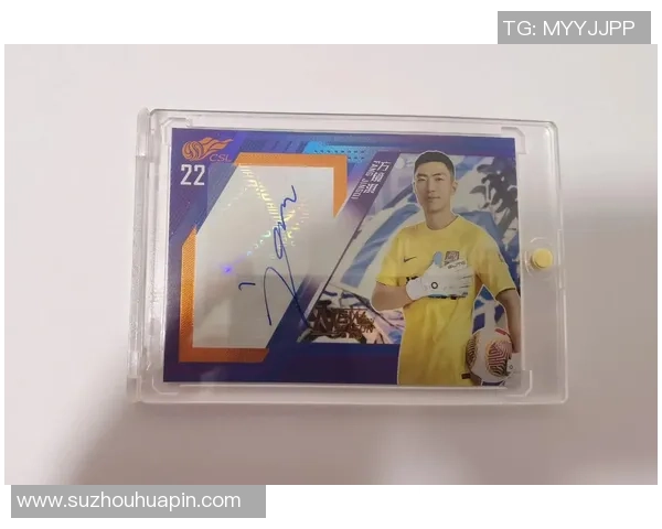 北京哪里可以买到足球球星卡有哪些推荐的店铺和渠道