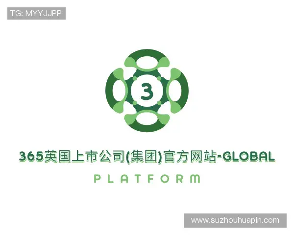 发现365(vip)英国上市官网